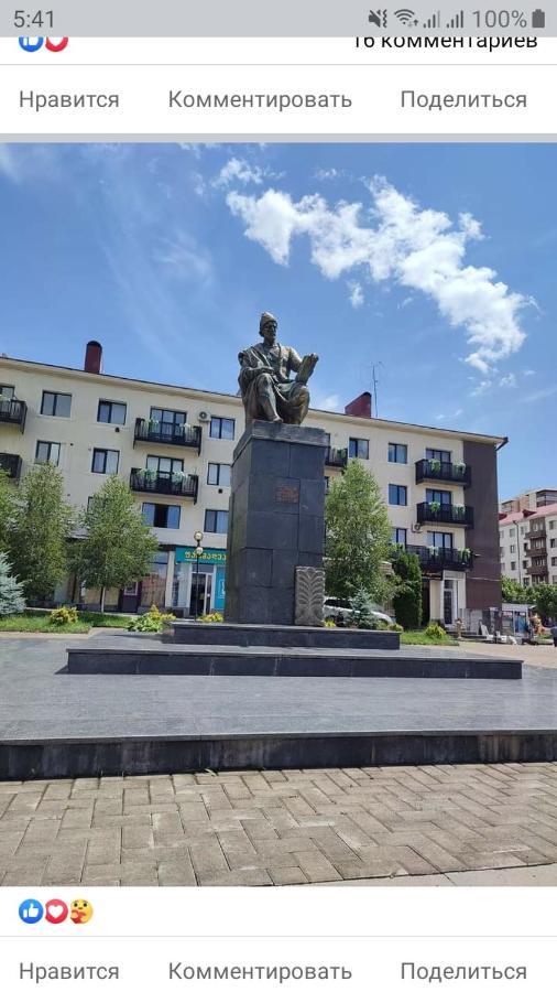 Сергей Сергеевич Achalciche Zewnętrze zdjęcie